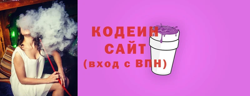 МЕГА ССЫЛКА  Реутов  Кодеиновый сироп Lean напиток Lean (лин) 