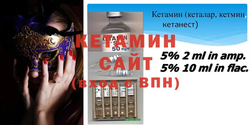 дарнет шоп  Реутов  КЕТАМИН ketamine 