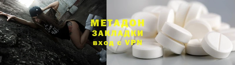 кракен как зайти  Реутов  Метадон белоснежный 